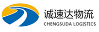 湖州到镜铁区物流公司